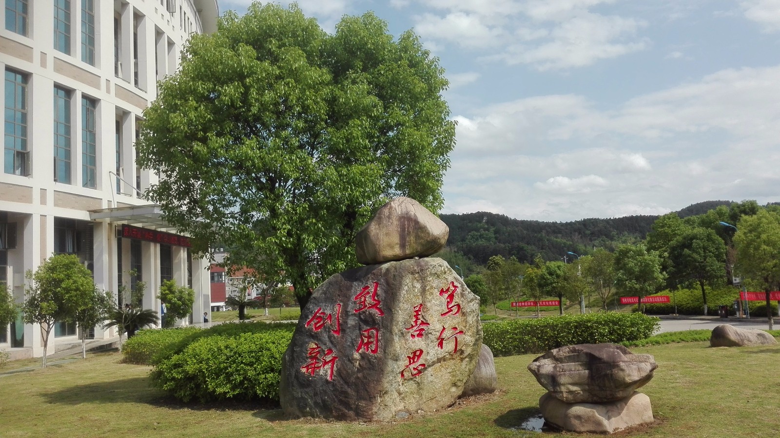 闽北职业技术学院简介图片