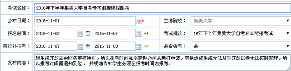 QQ图片20171114111613.jpg