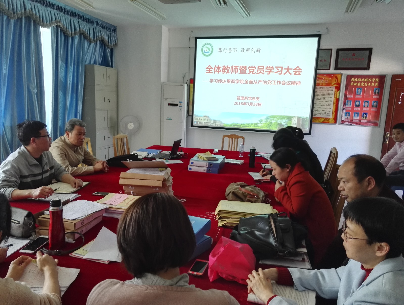 IMG_20180328_144038.jpg