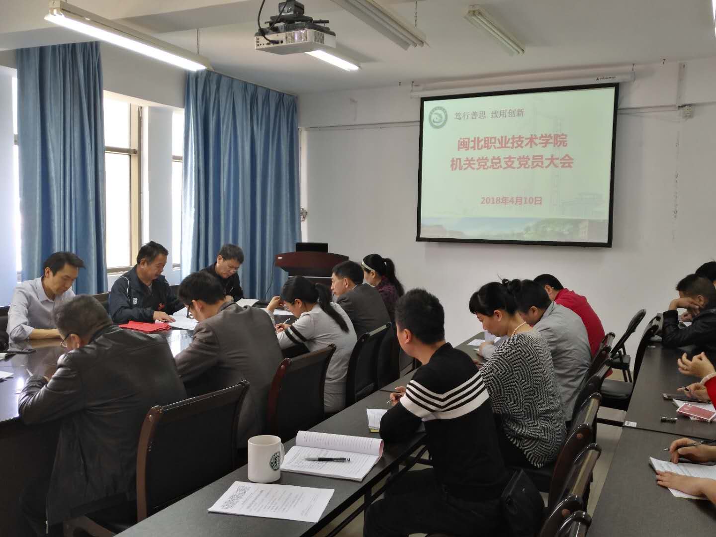 机关总支(20180410)1.jpg 机关总支(20180410)1.jpg