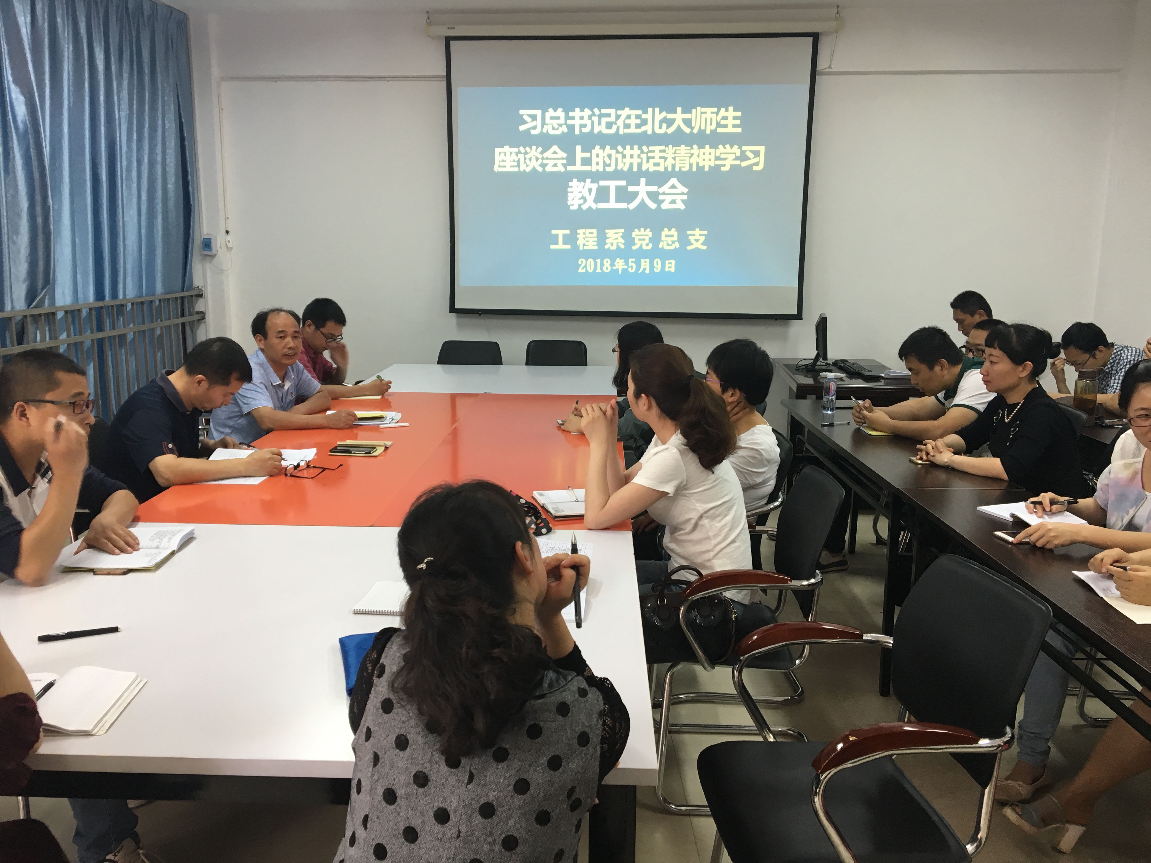 习近平北大讲话.png 习近平北大讲话.png