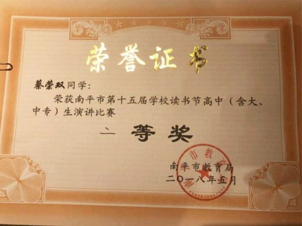 QQ图片20180522152046.jpg QQ图片20180522152046.jpg