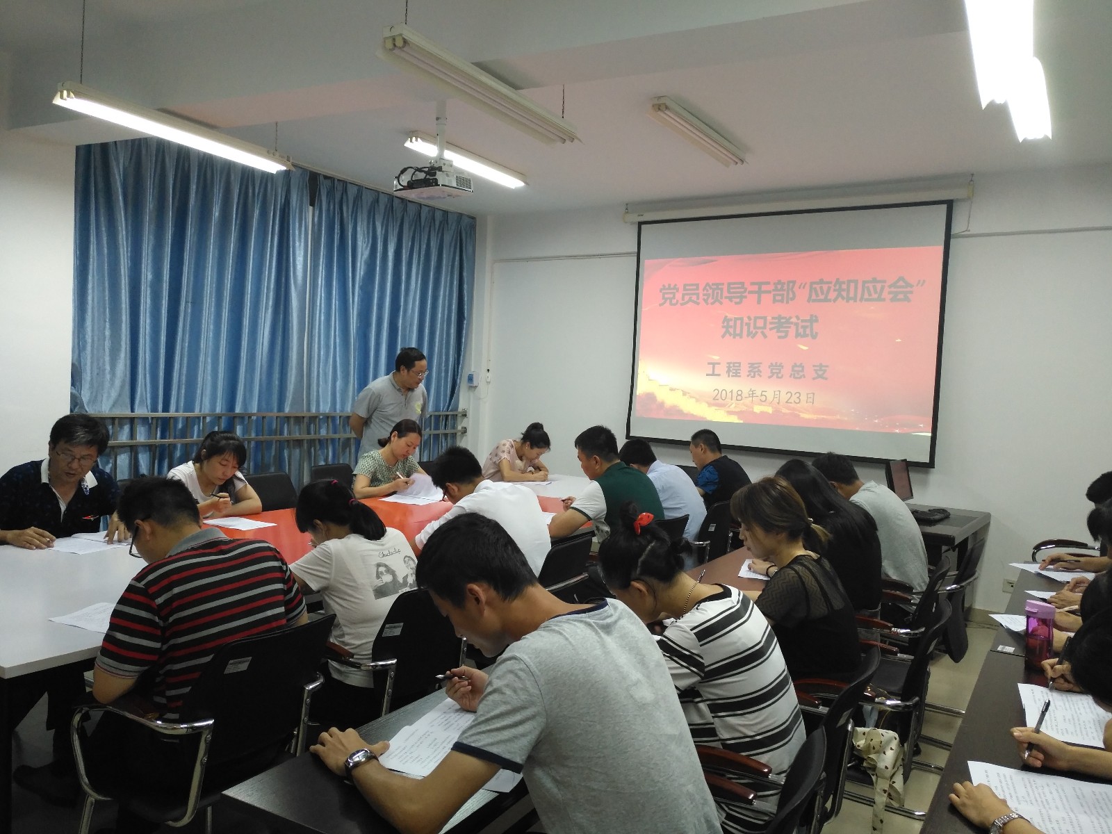 考试正面.jpg 考试正面.jpg