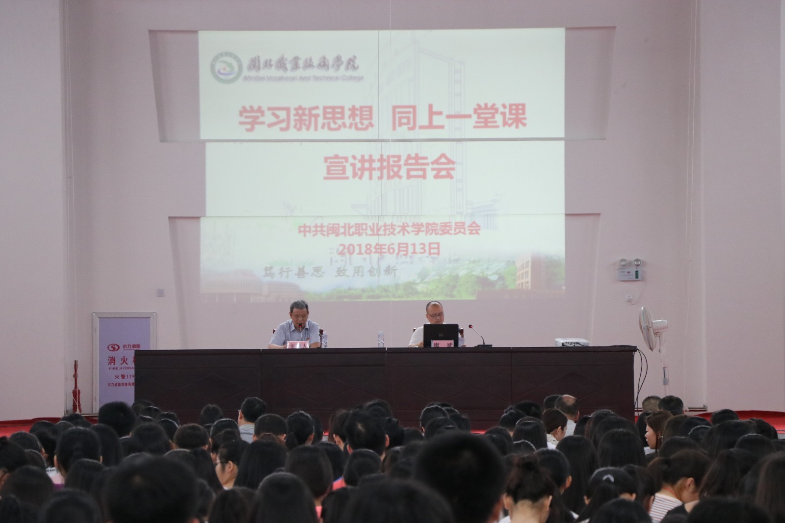 微信图片_20180616233855.jpg