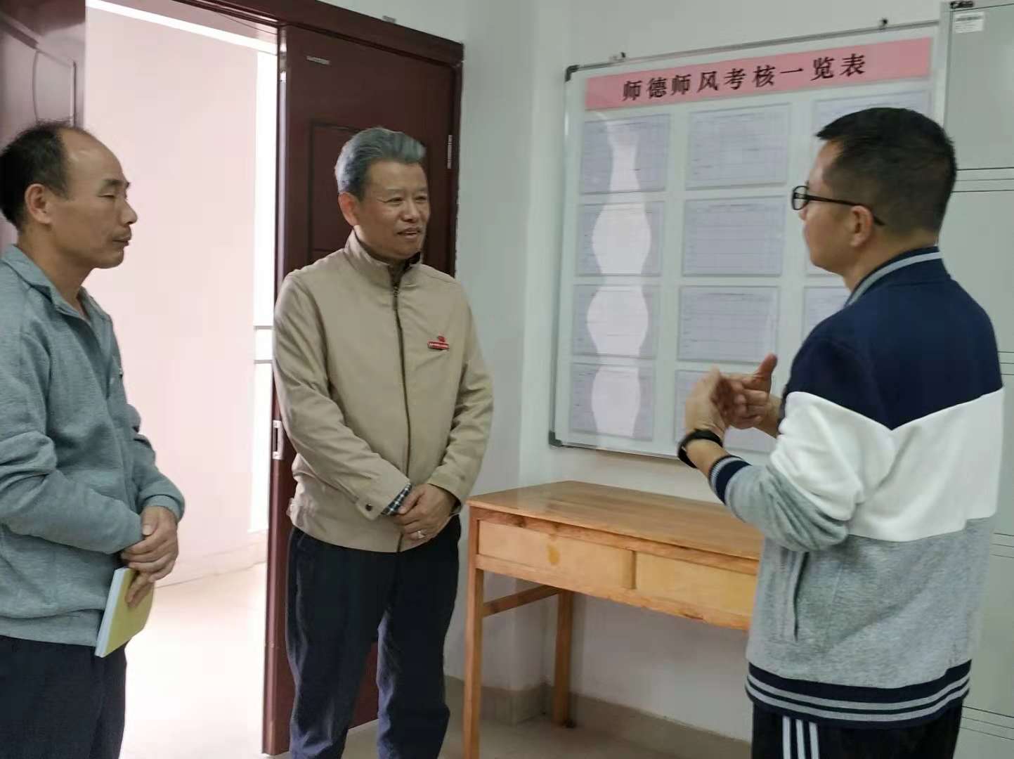 高书记调研.png 高书记调研.png