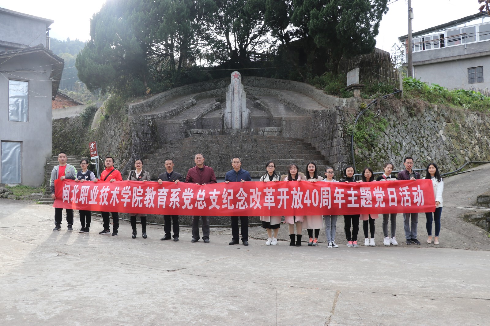 菖上村.JPG
