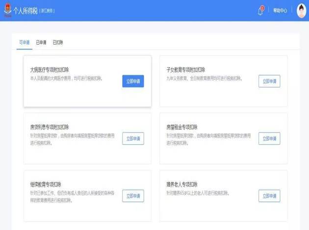 clip_image018.jpg http://5b0988e595225.cdn.sohucs.com/images/20181225/03dcf8c7aa61440f9bd0baae05c186f4.jpeg