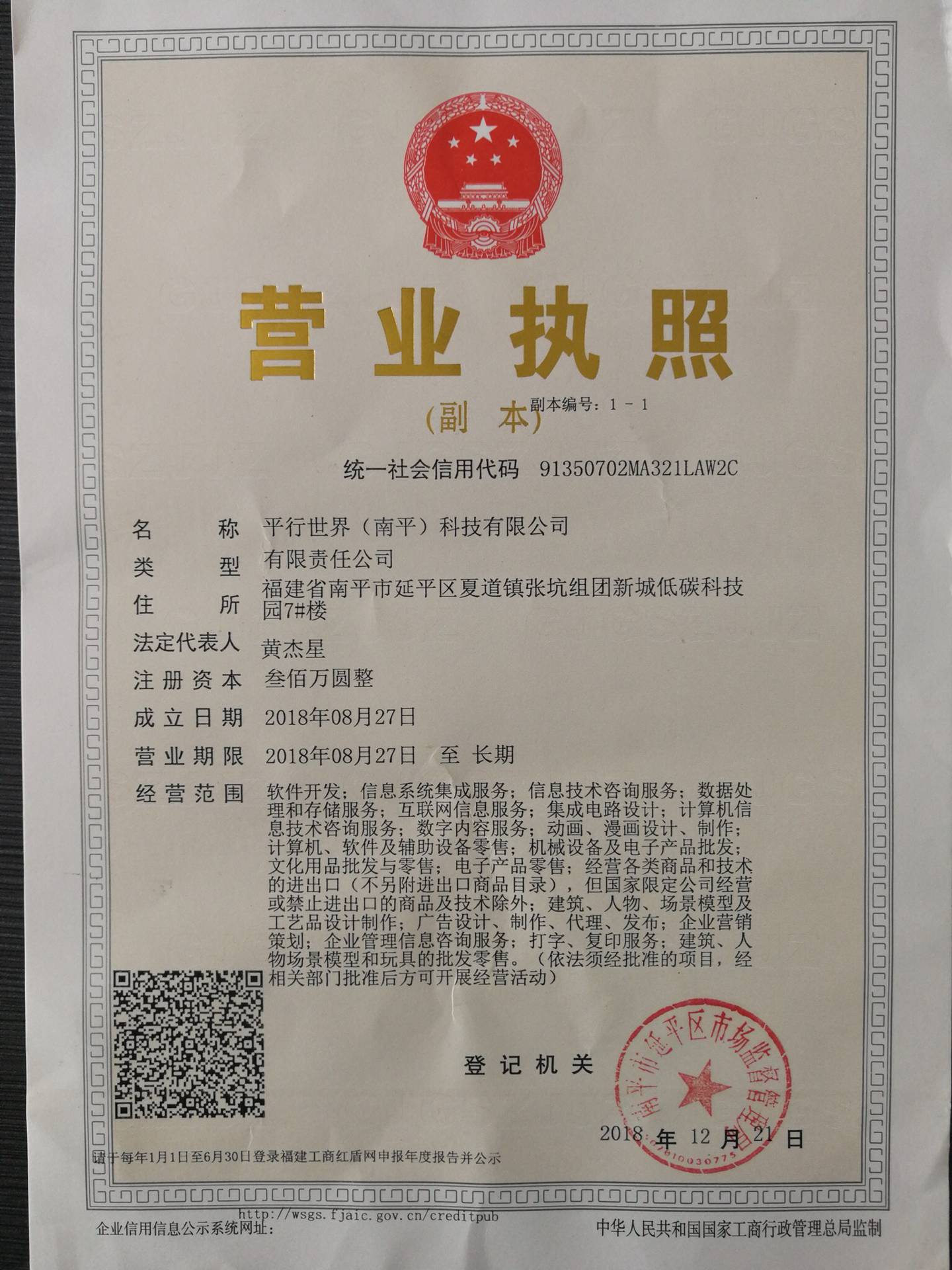 QQ图片20190403160541.jpg QQ图片20190403160541.jpg