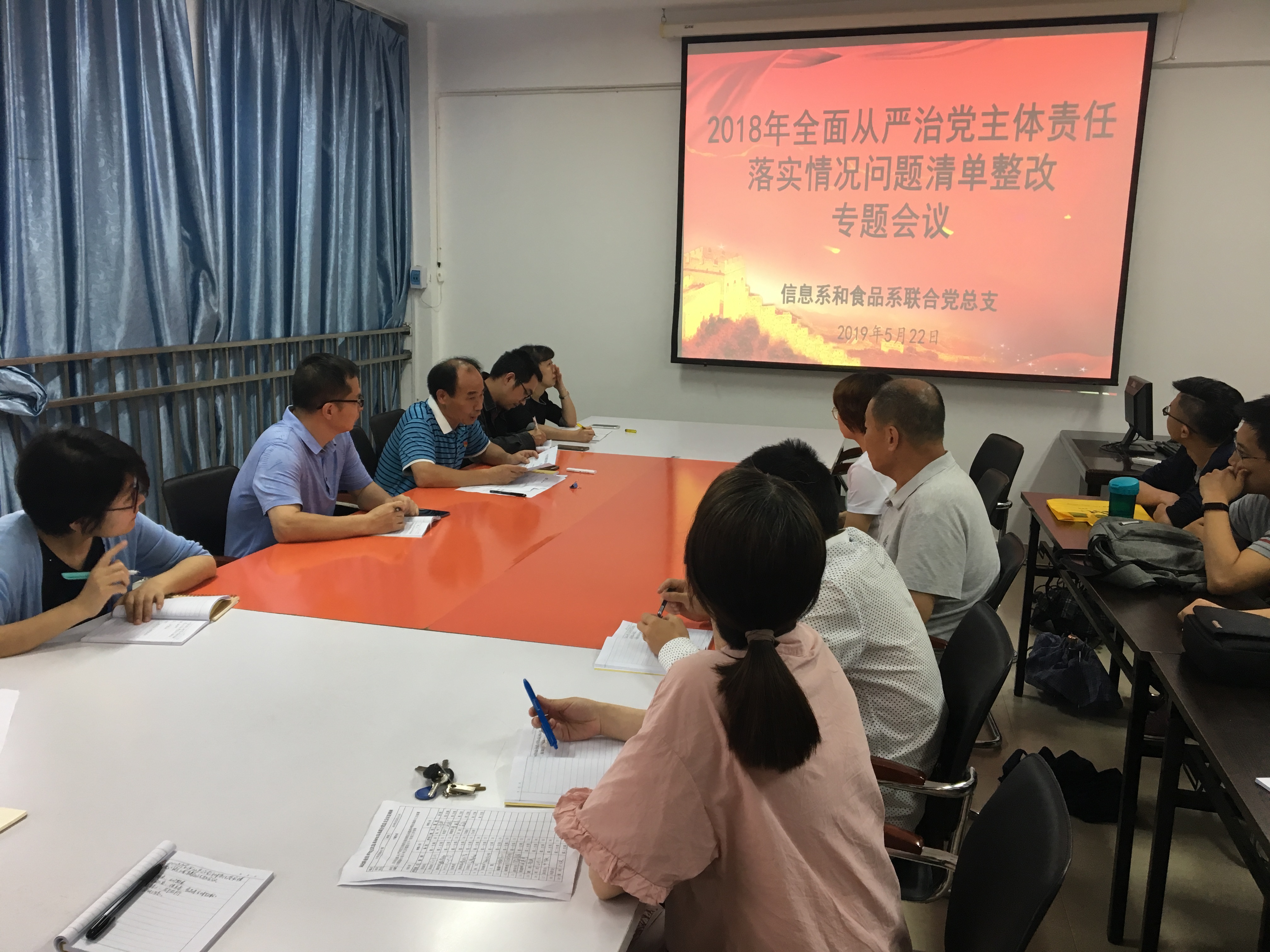 问题整改.png 问题整改.png