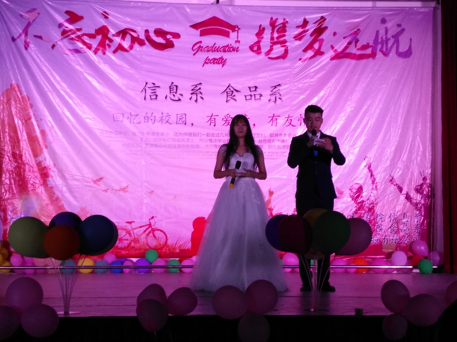 主持人.jpg 主持人.jpg