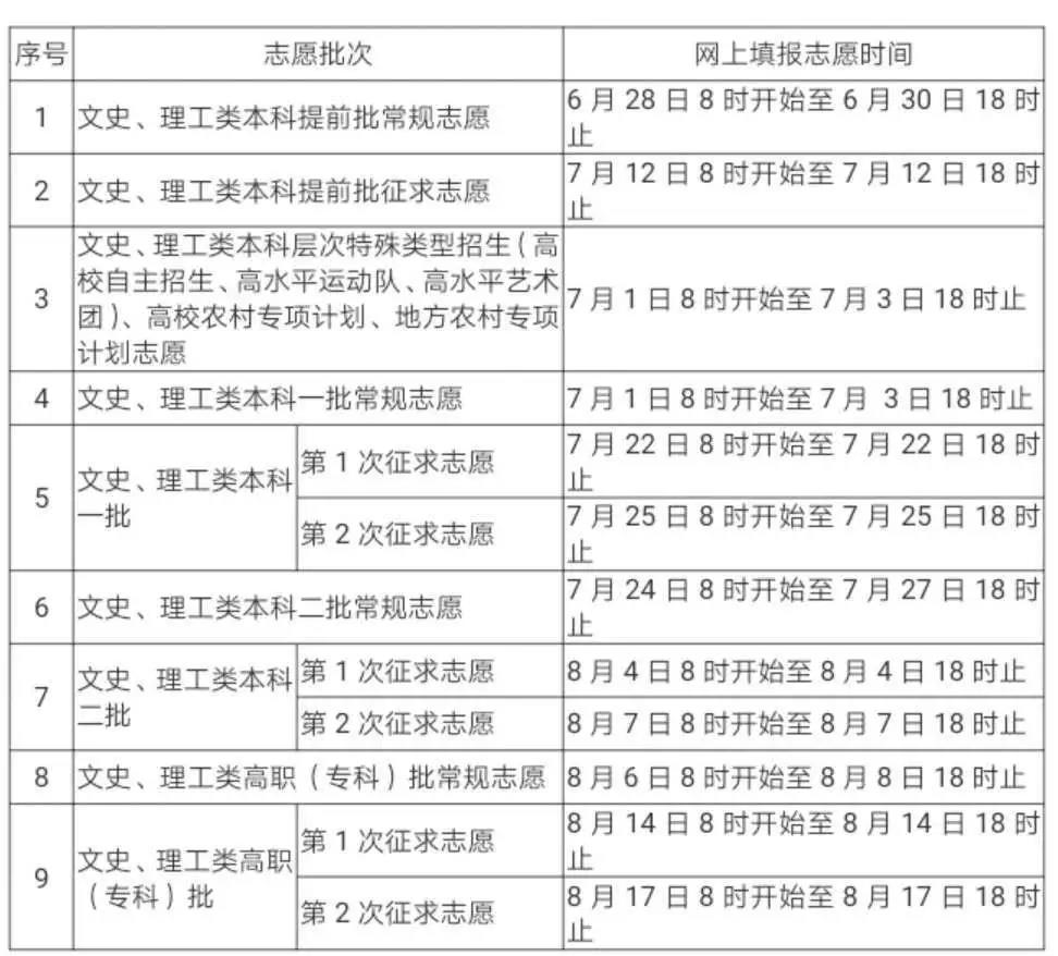 微信图片_20190612085402.jpg