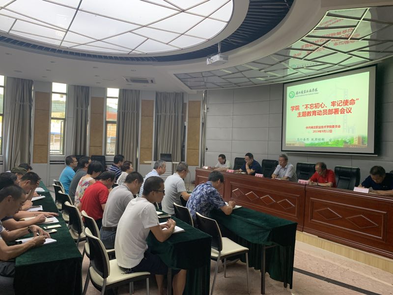 微信图片_20190916002107.jpg
