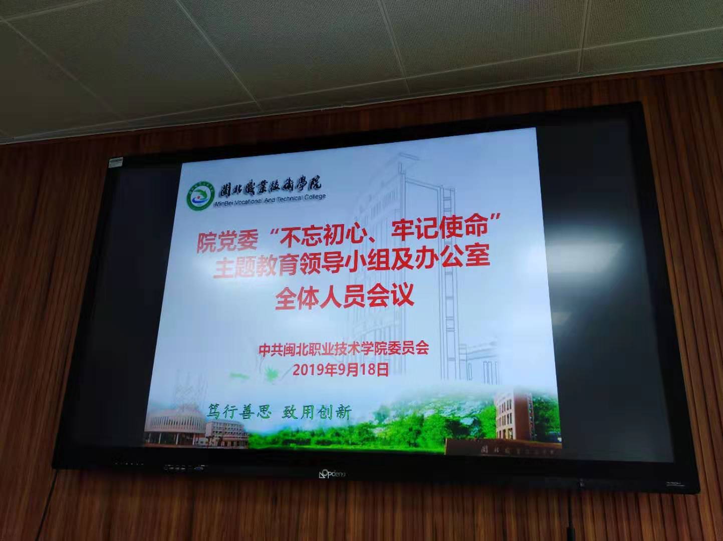 微信图片_20190919102108.jpg