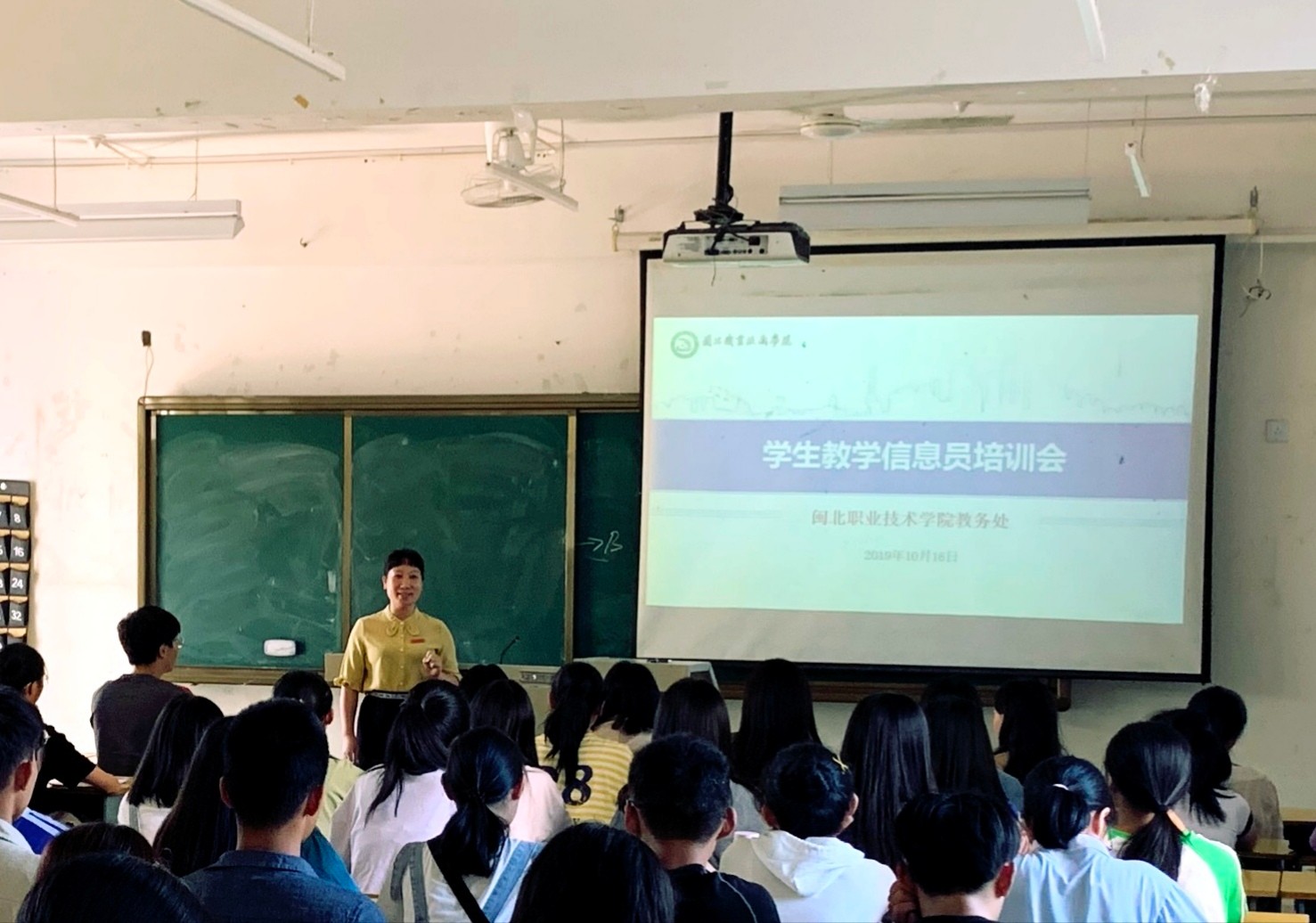 教学信息员319-20第一学期.jpg