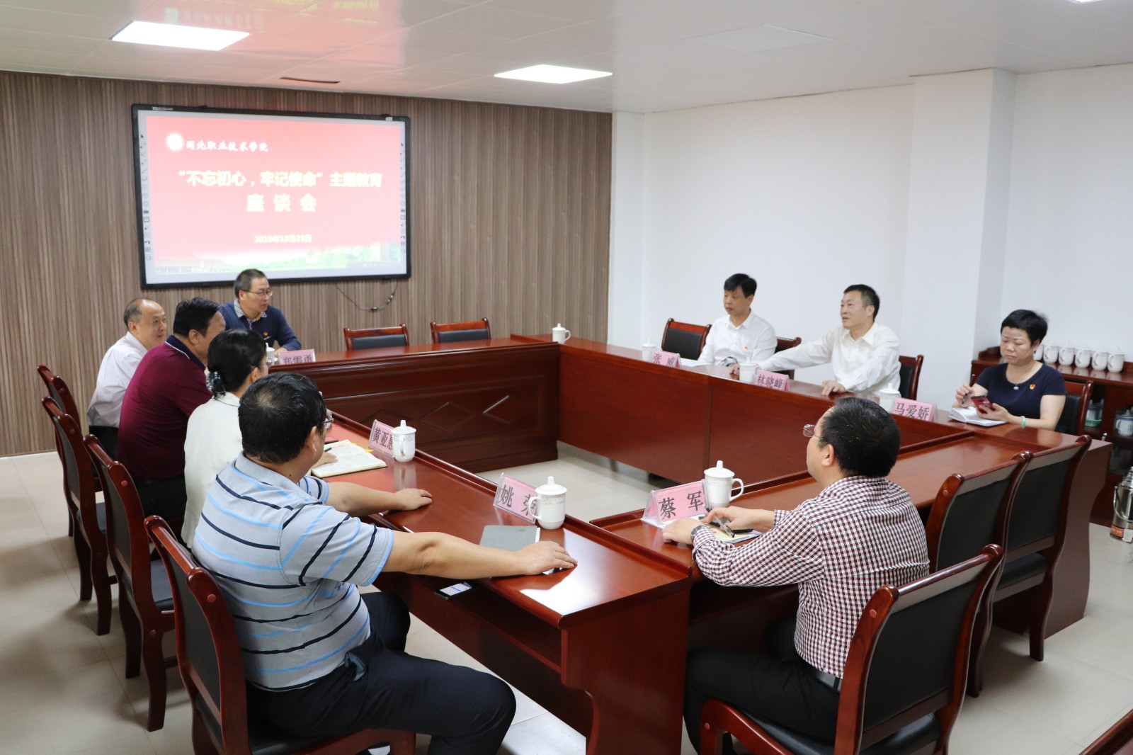 微信图片_20191024155708.jpg 微信图片_20191024155708.jpg