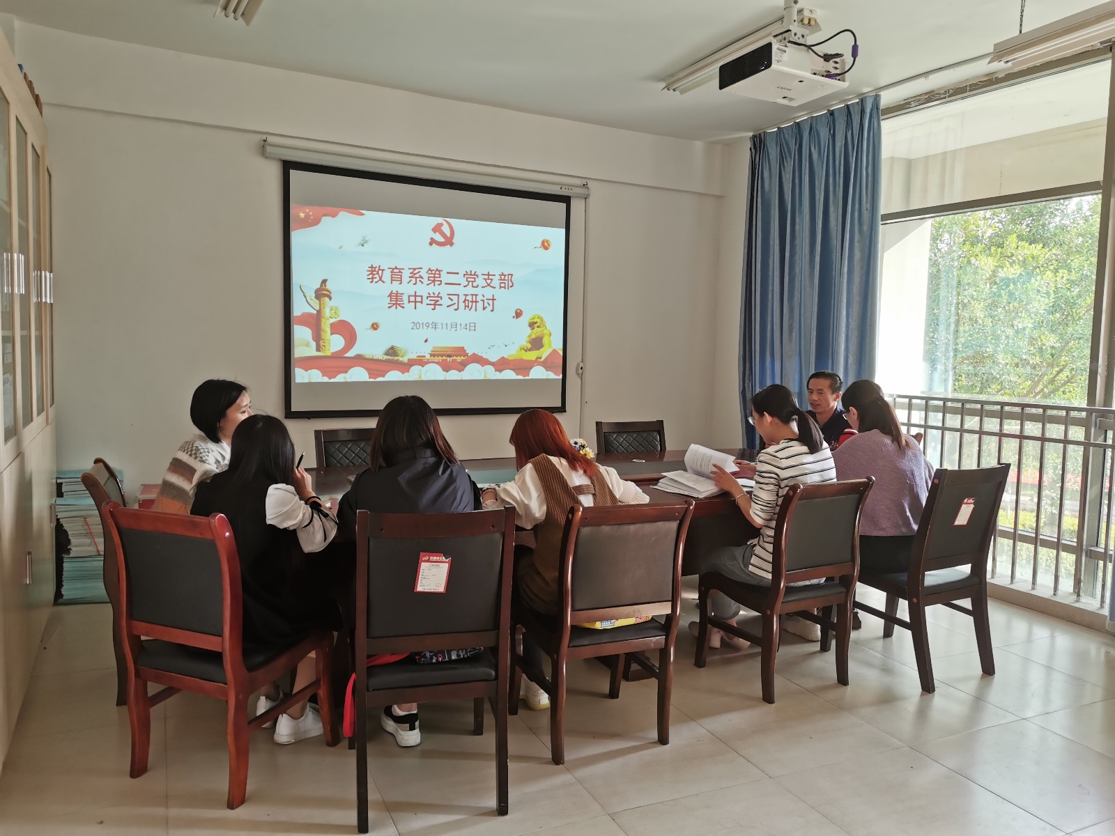 集中学习研讨.jpg