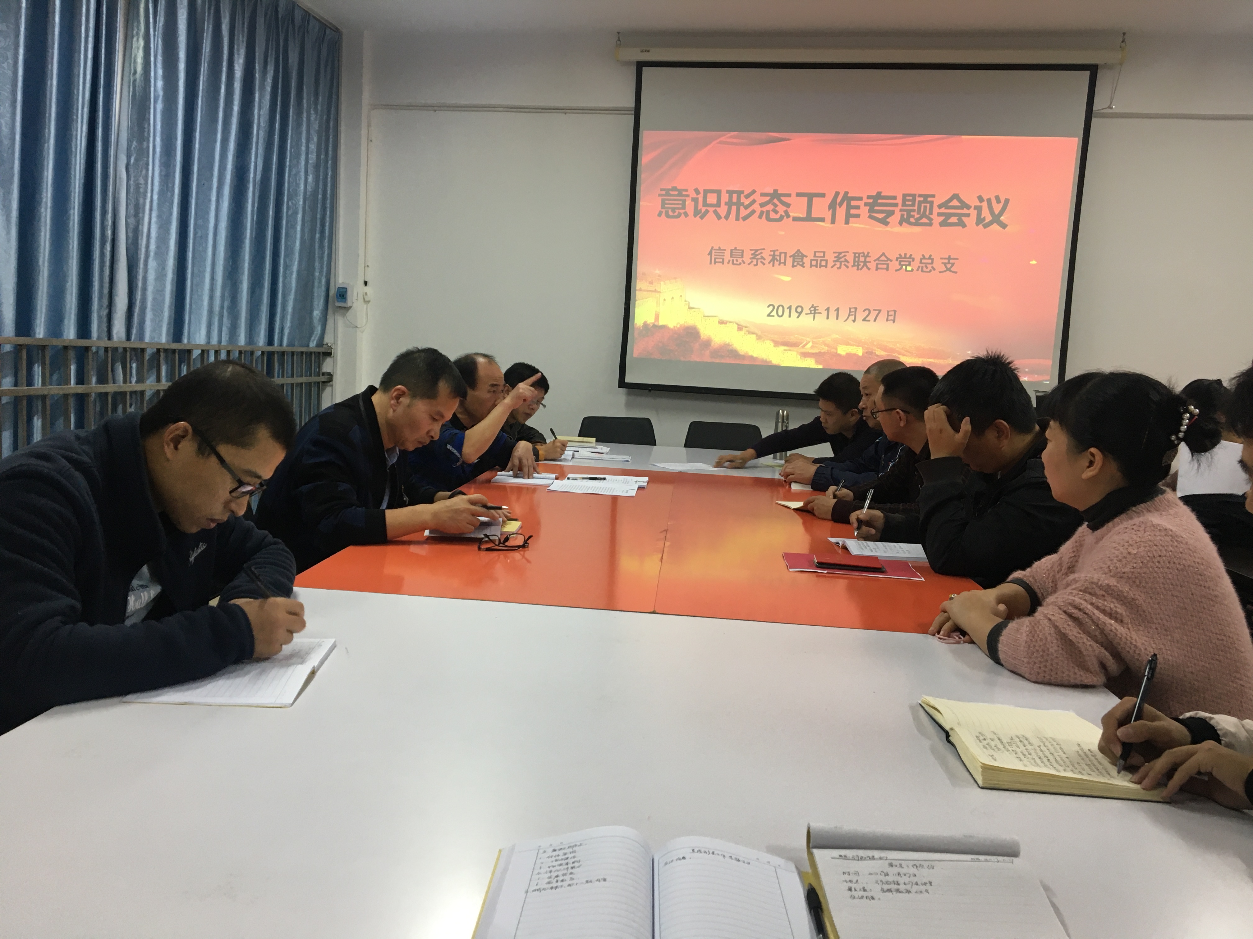 意识形态.png 意识形态.png