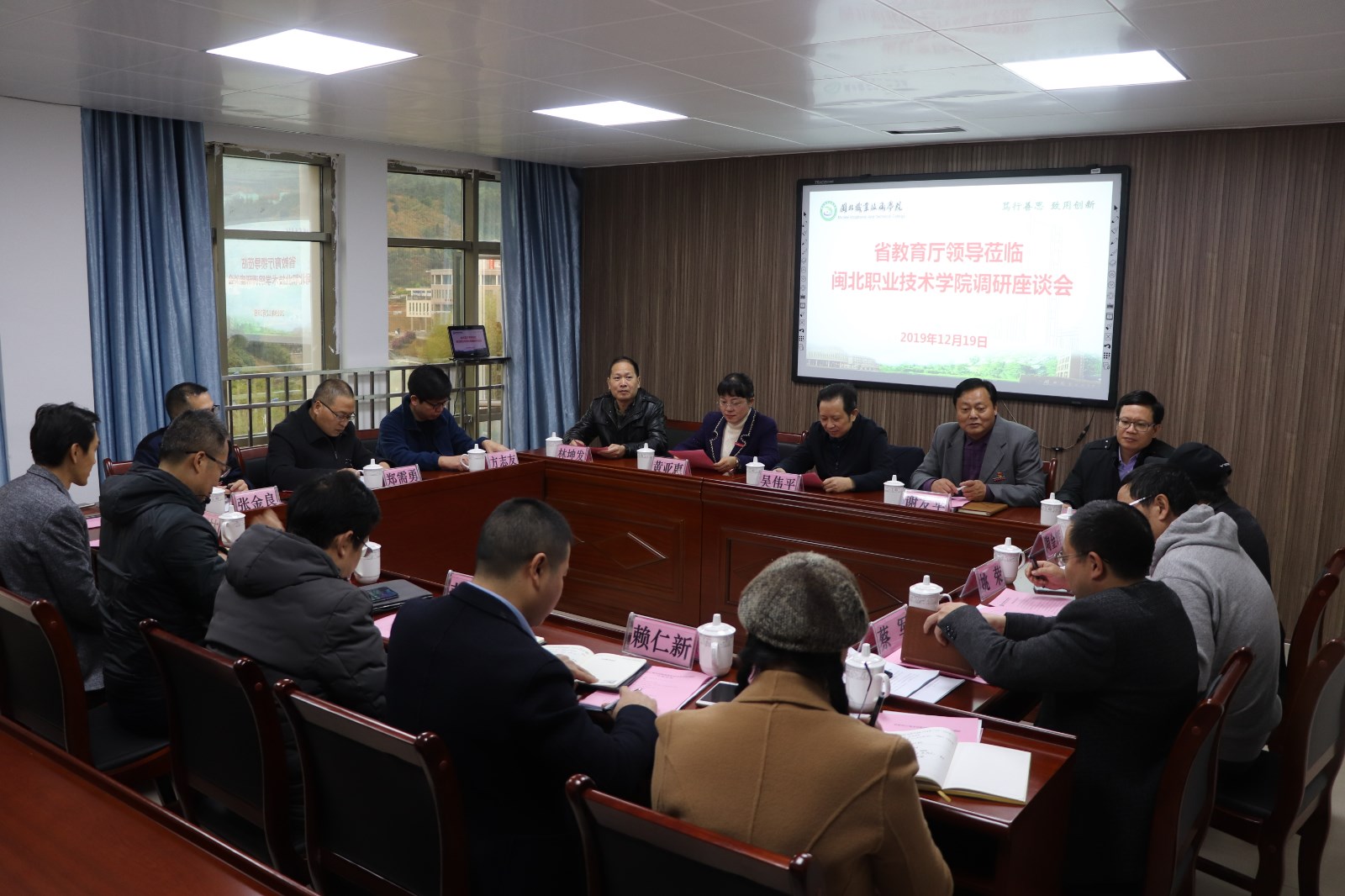 微信图片_201912191808317.jpg