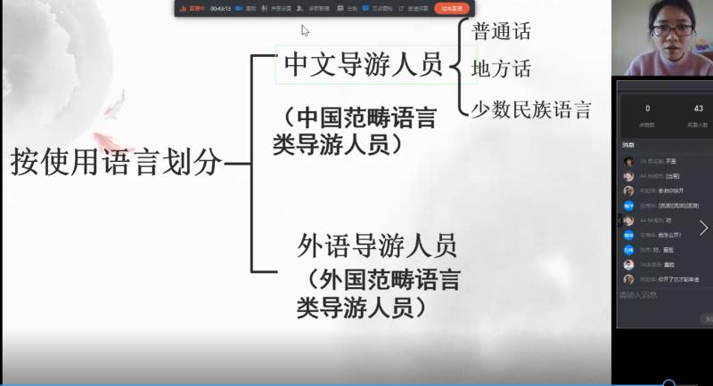 微信图片_20200303164814.jpg