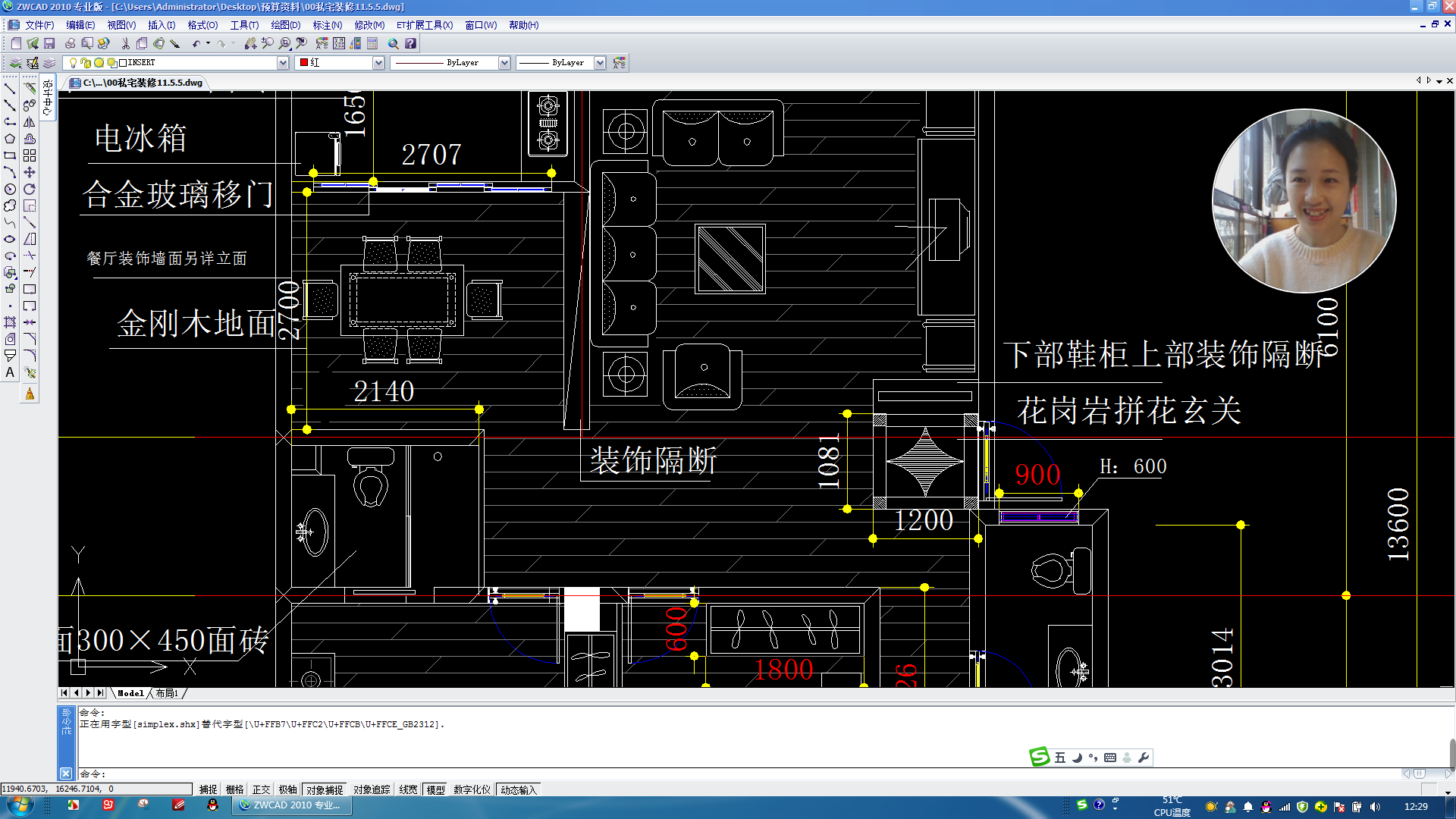 微信图片_20200303164416.png