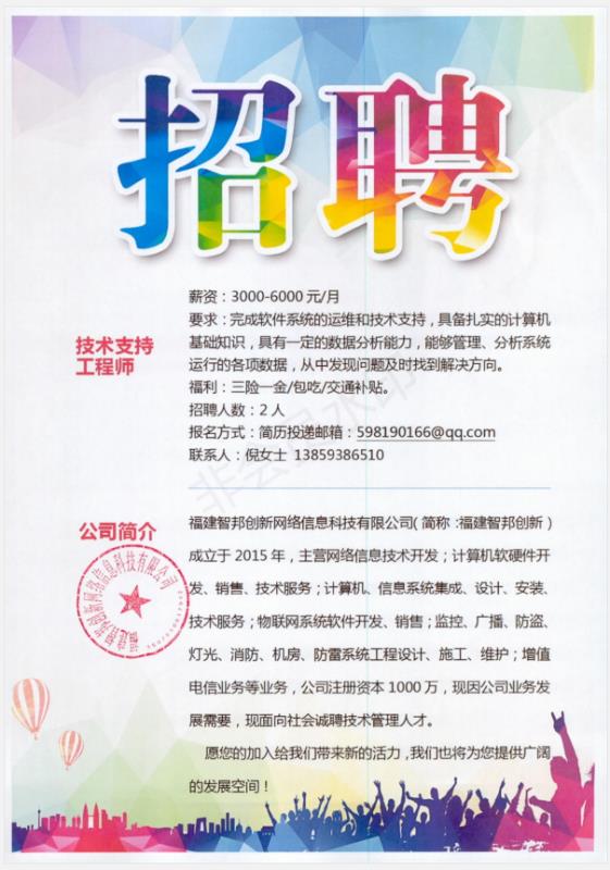 微信图片_20200410195410.jpg