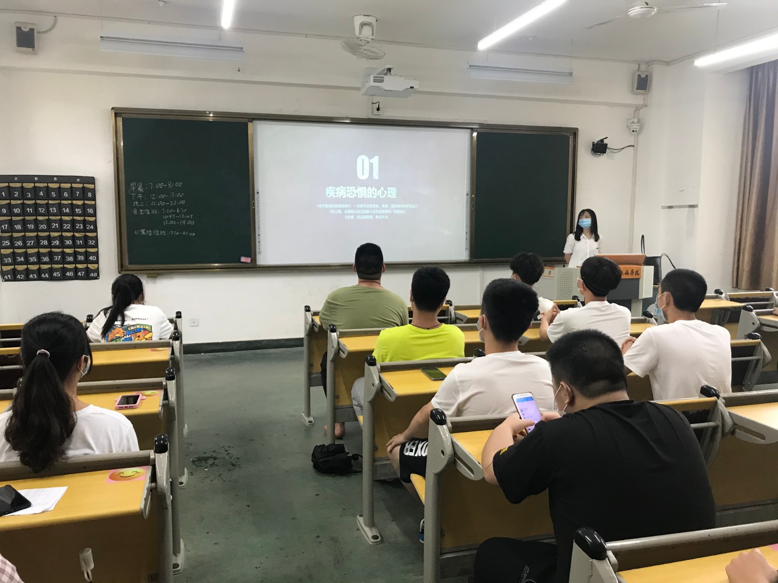 班会.jpg
