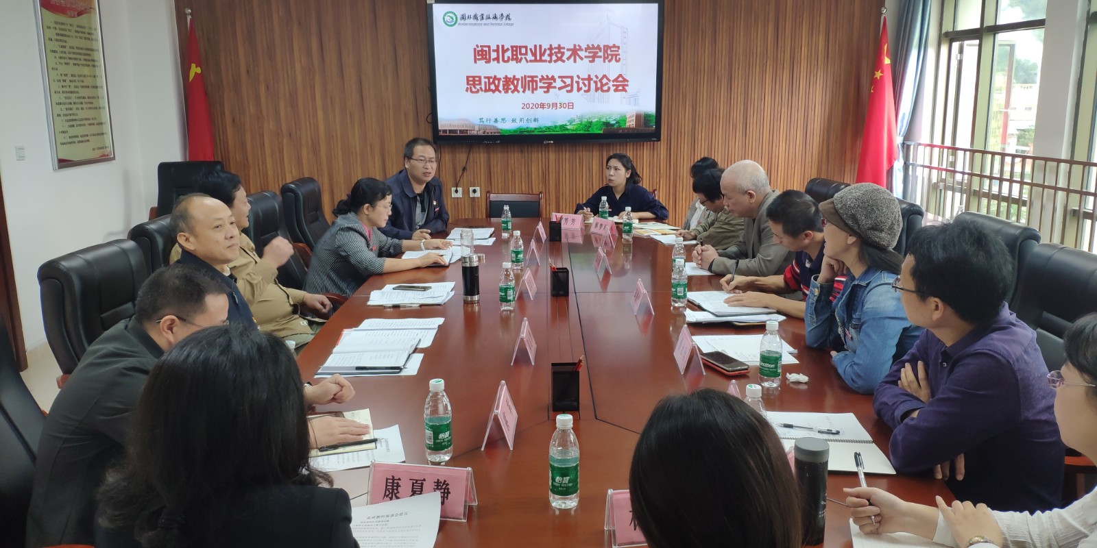 思政教师座谈会09301.jpg