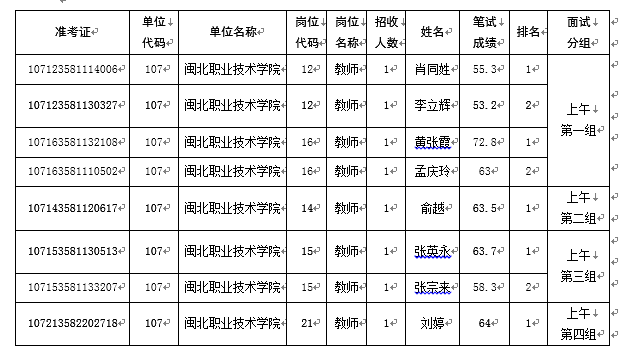 微信图片_20201103173139.png