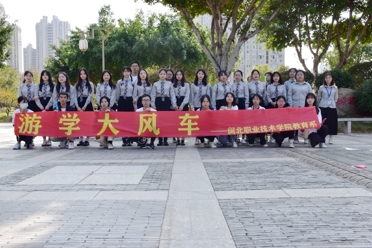 2020年第一次游学大风车.png