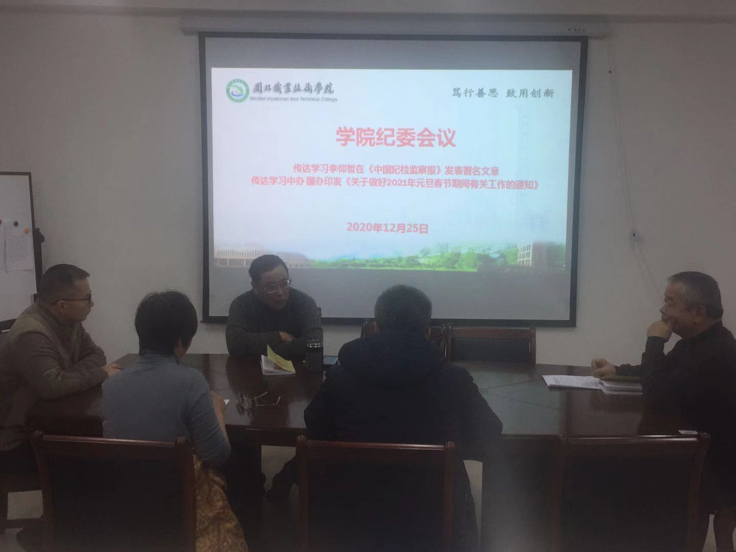 微信图片_20201229152033.jpg 微信图片_20201229152033.jpg