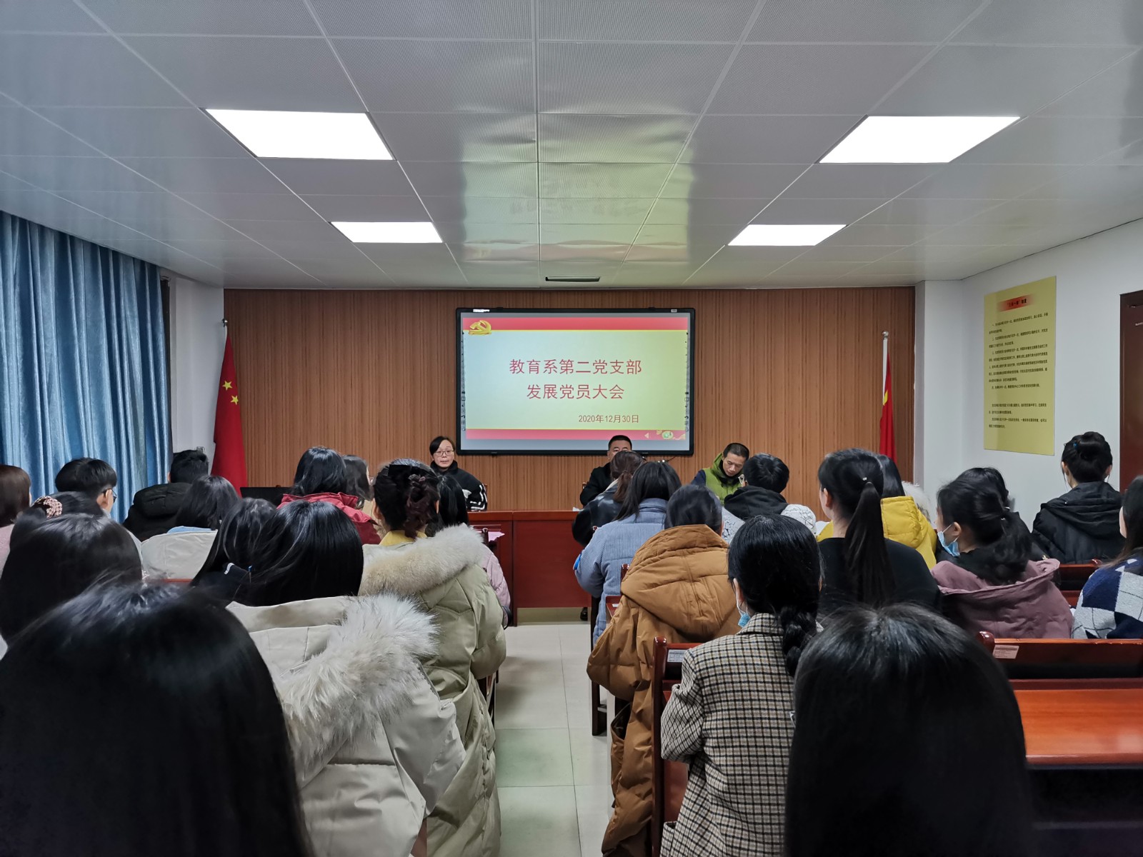 发展党员1.jpg
