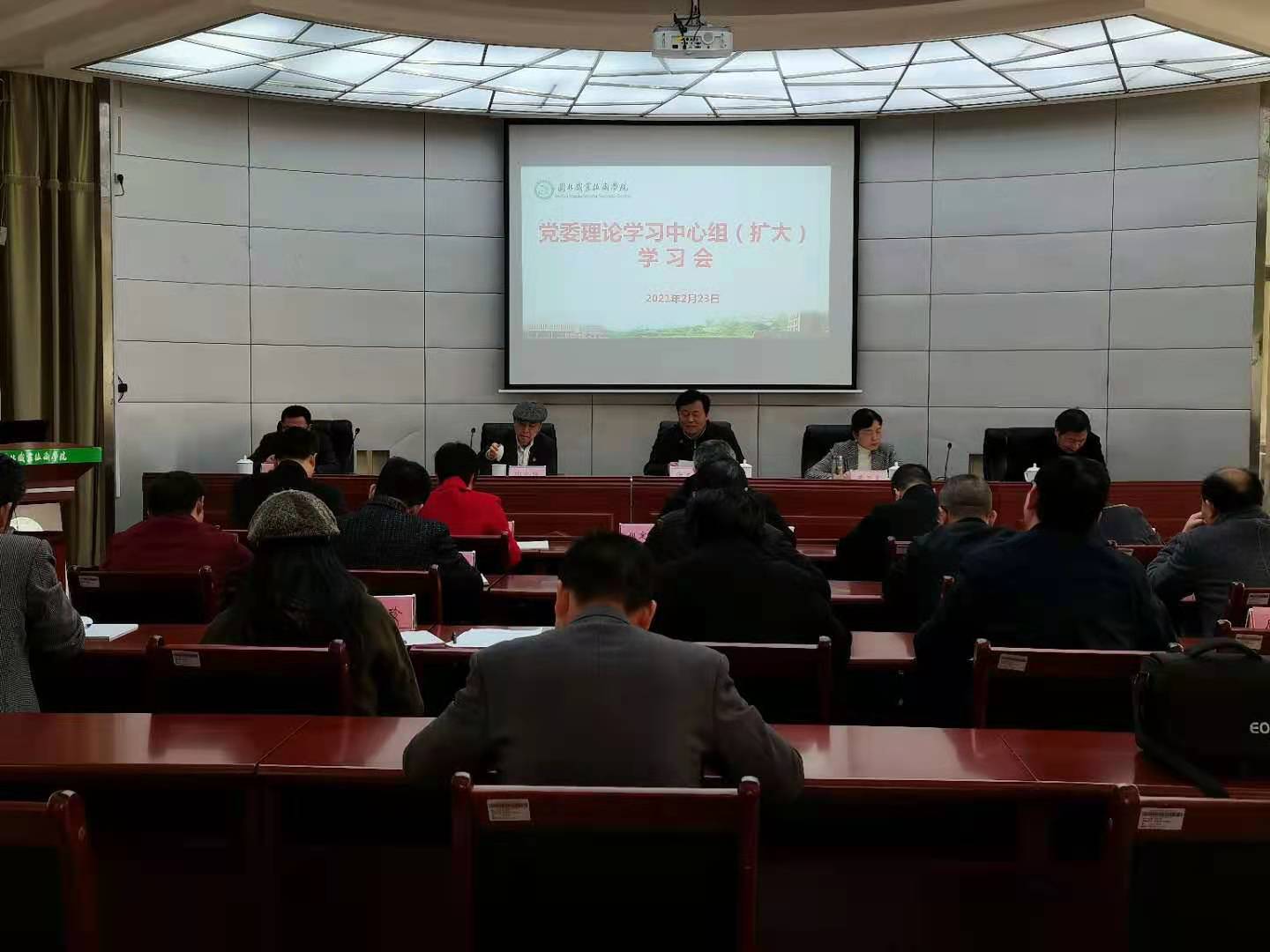 2.23中心组.jpg