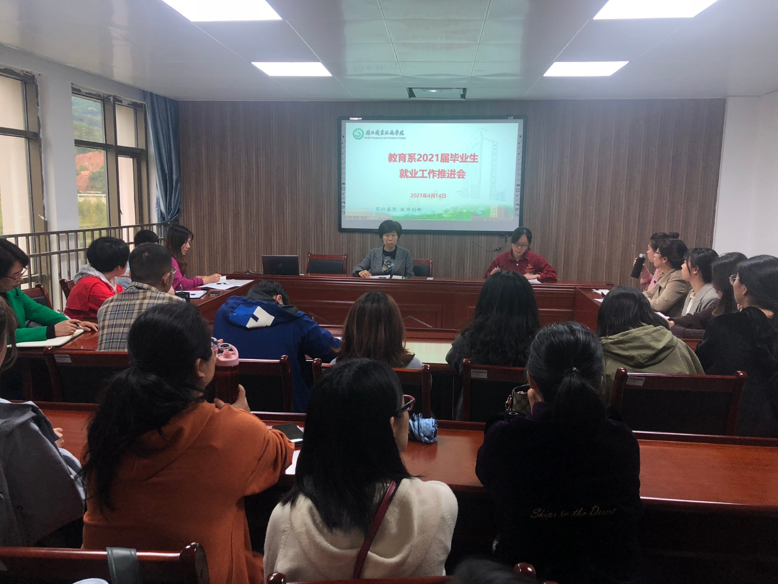 微信图片_20210414175236.jpg