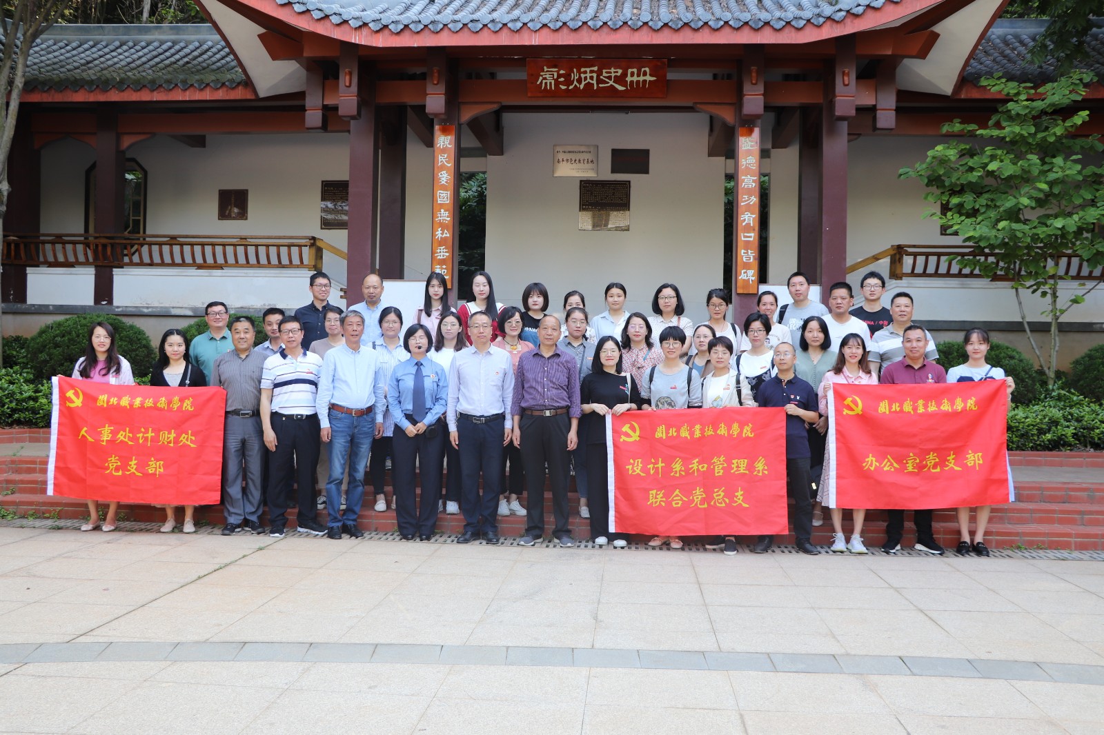 合照大.JPG 合照大.JPG