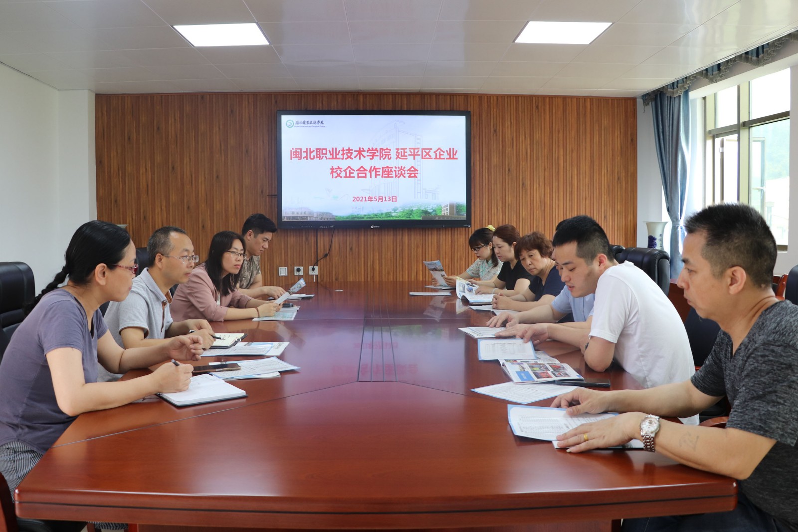 校企合作座谈会.jpg