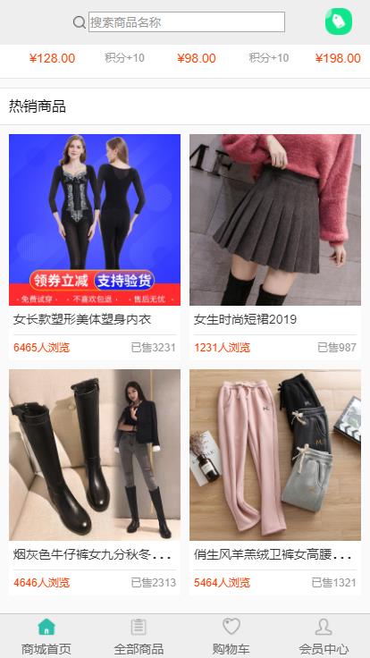 前台首页2.jpg