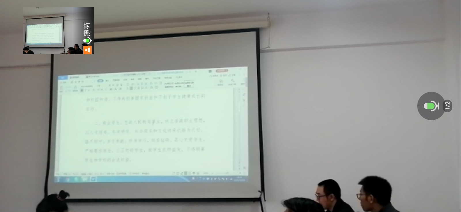 QQ图片20211020163748.jpg