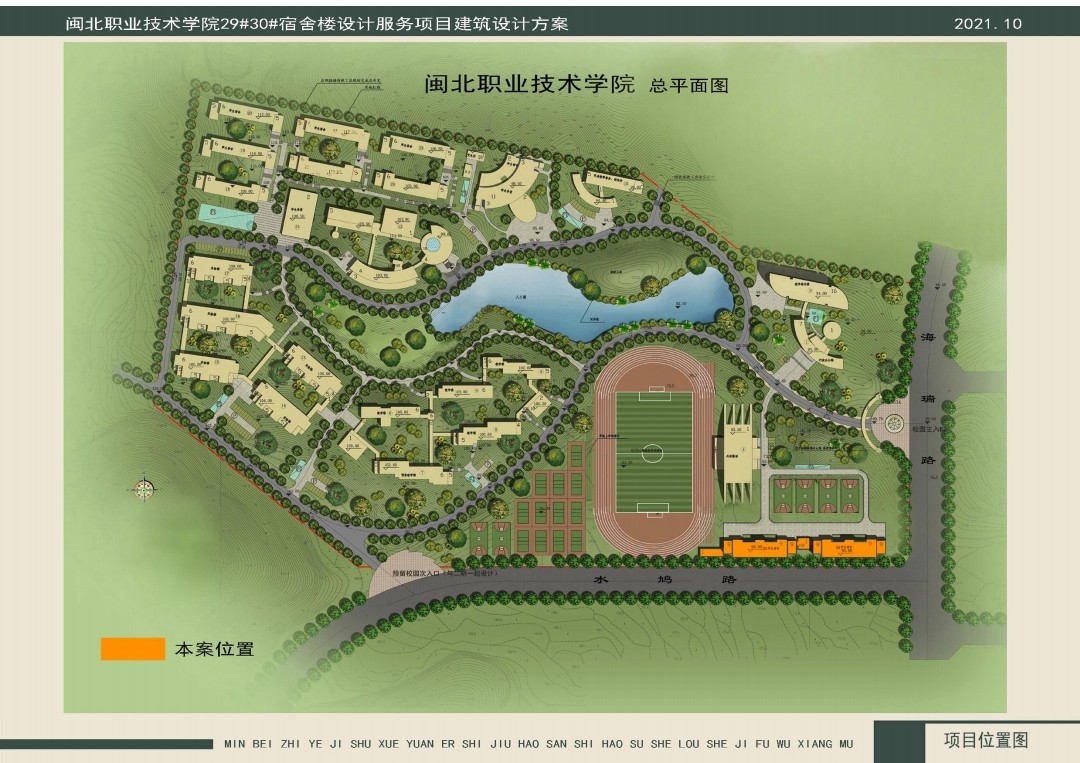 平面图.jpg 平面图.jpg