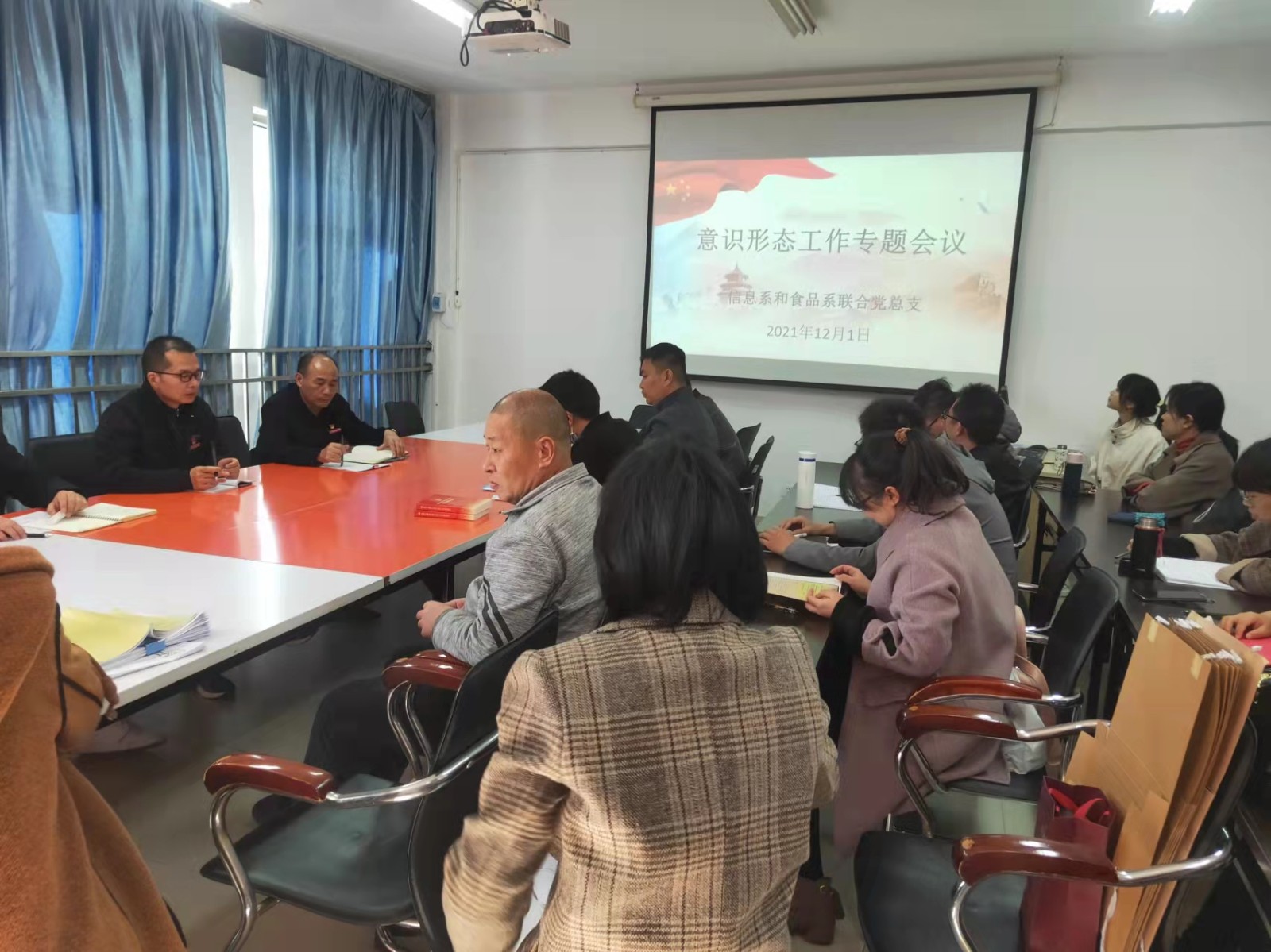 微信图片_202112020858586.jpg 微信图片_202112020858586.jpg