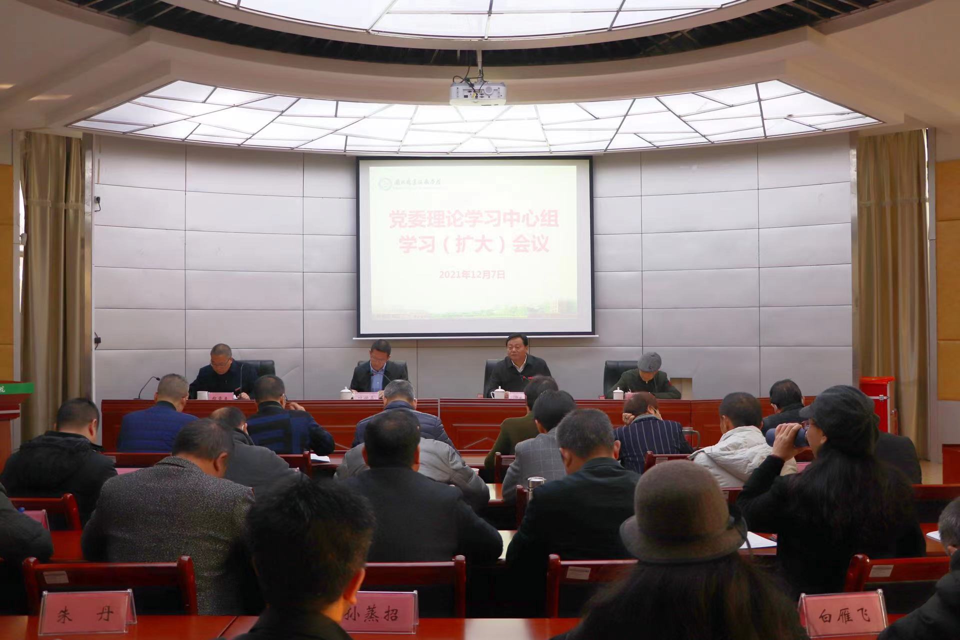 微信图片_20211208150305.jpg 微信图片_20211208150305.jpg