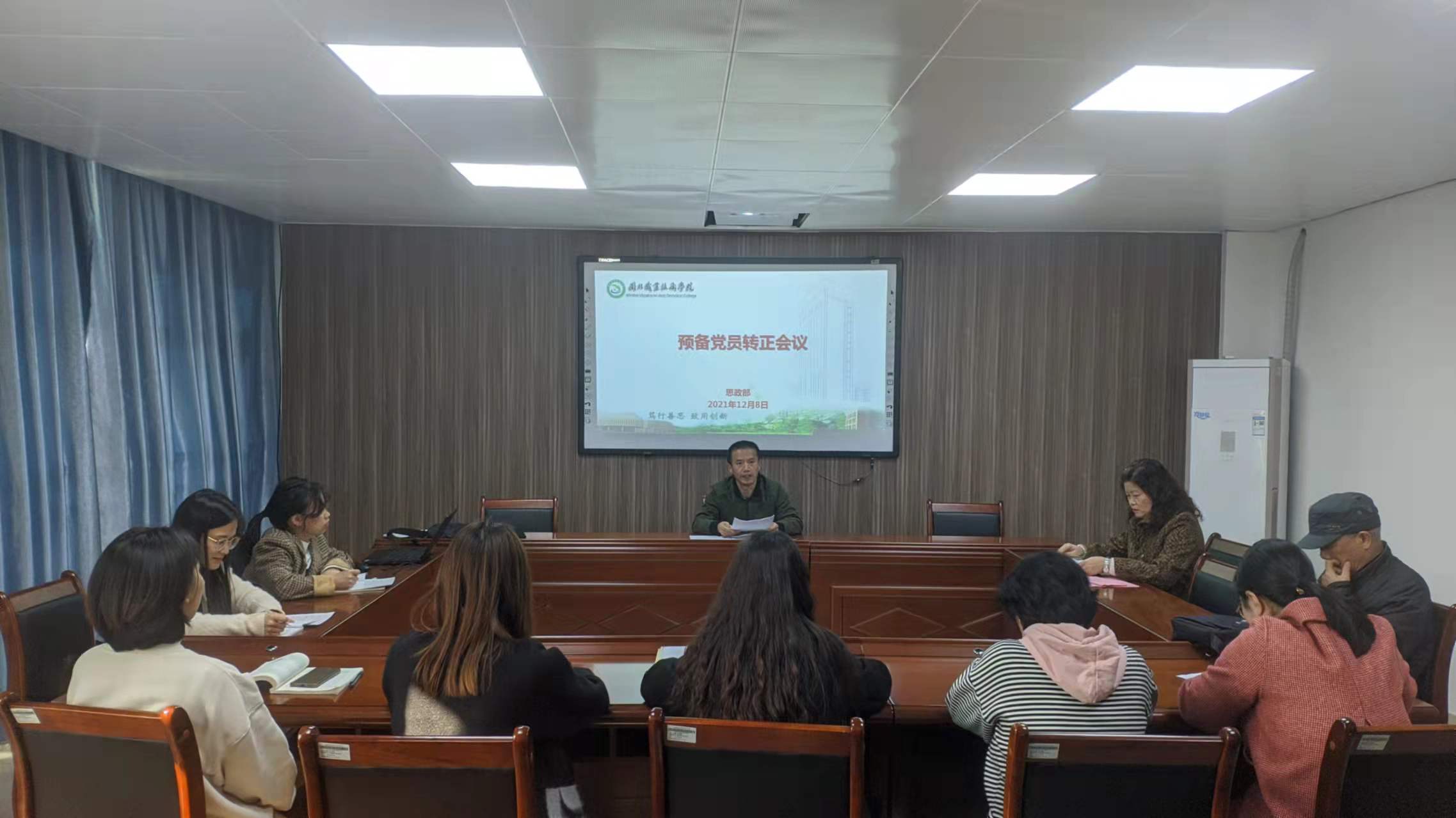 微信图片_20211213111305.jpg