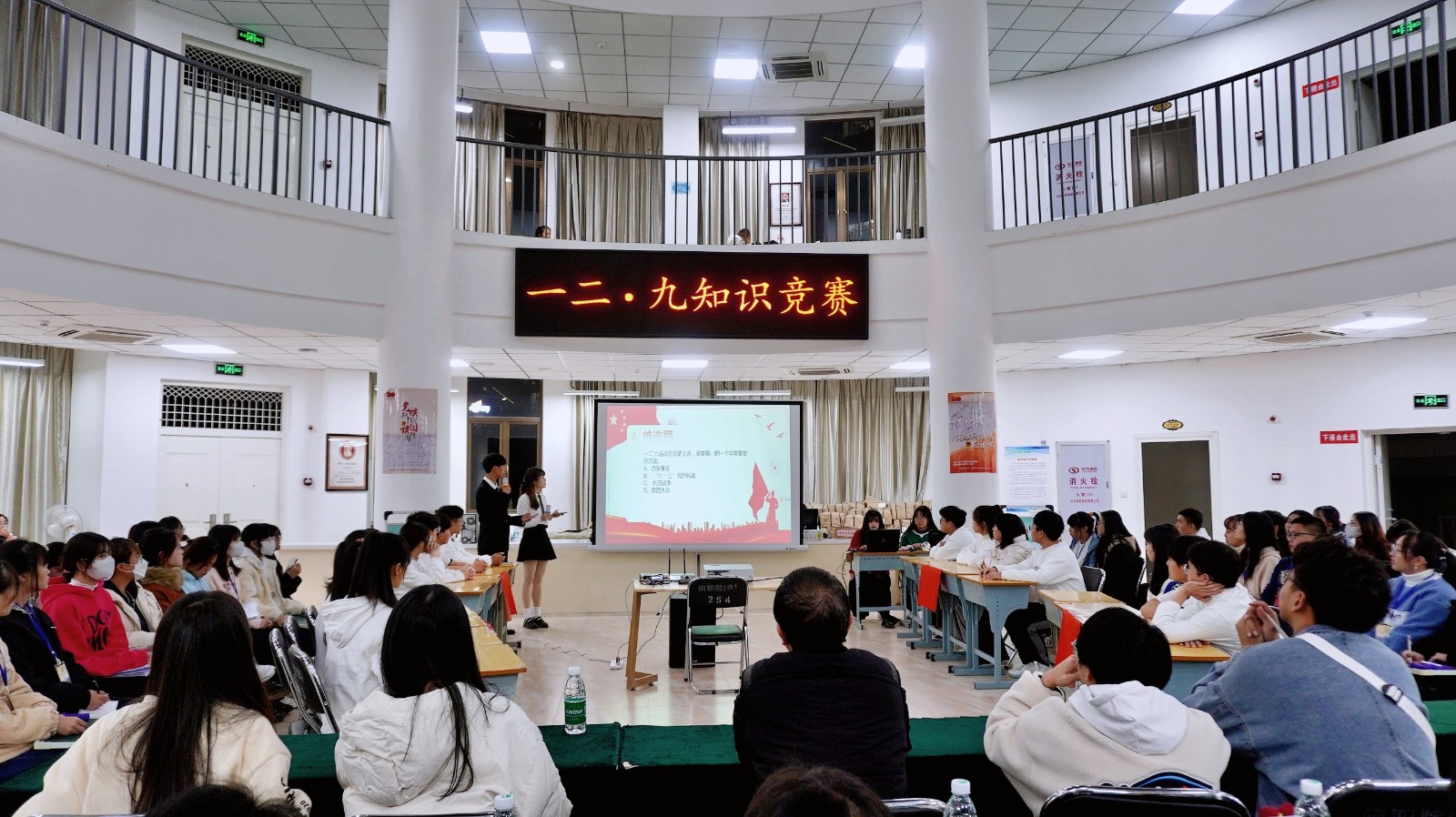 一二.九知识竞赛1.jpg