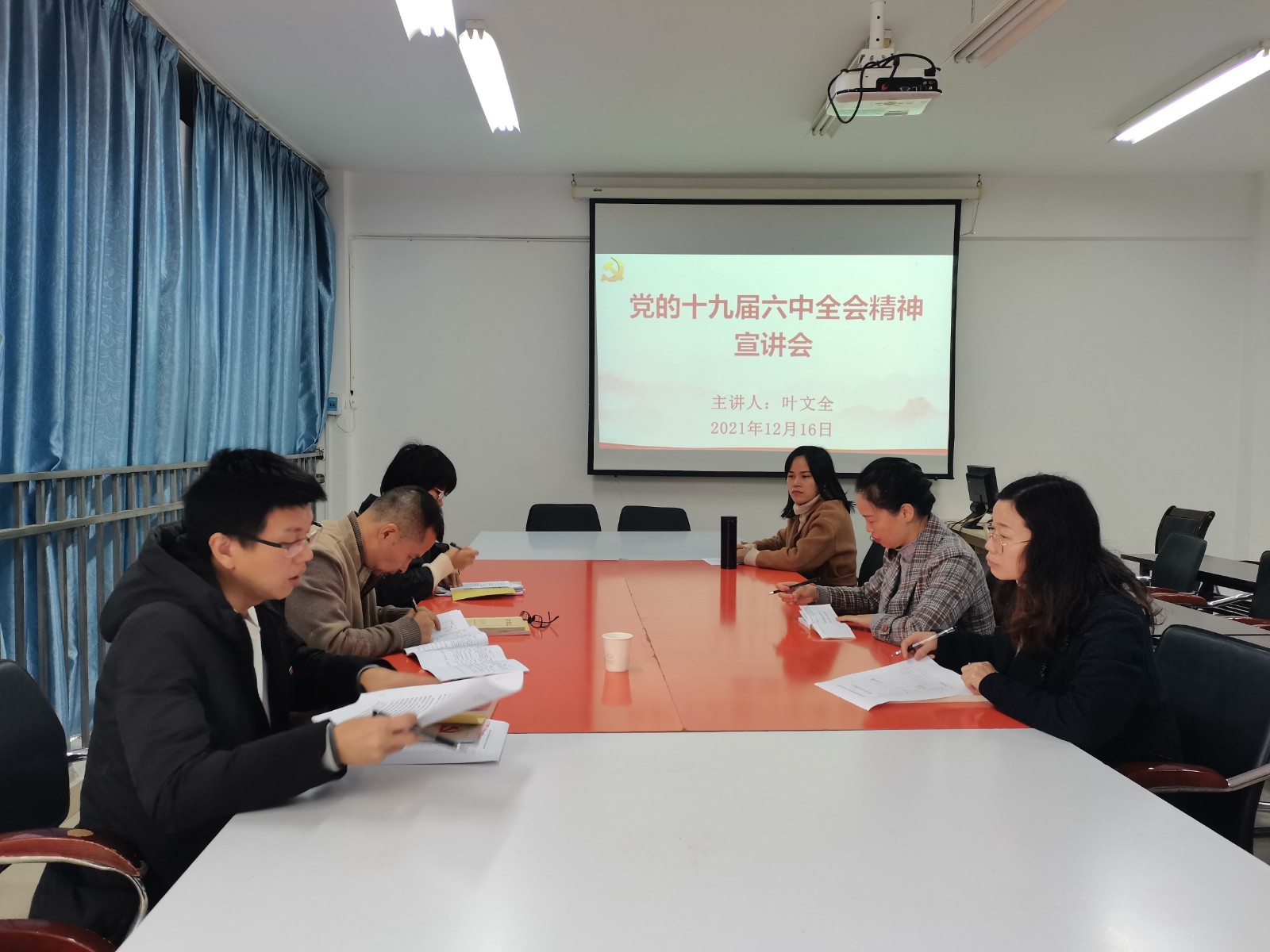 第一党支部开展十九届六中全会精神宣讲.jpg 第一党支部开展十九届六中全会精神宣讲.jpg