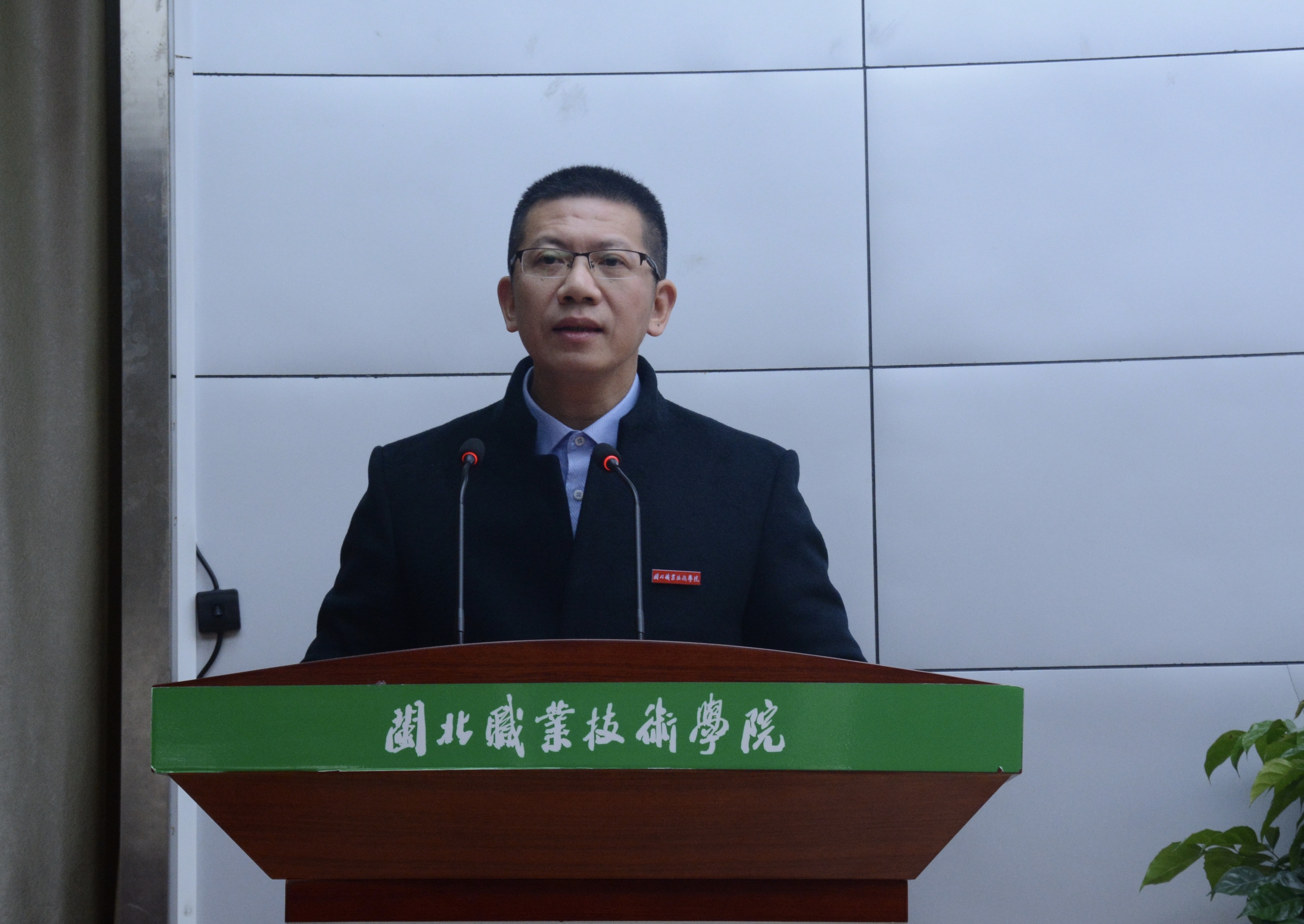闽北职业技术学院院长叶世森作南平市职业教育联盟2021年工作报告 闽北职业技术学院院长叶世森作南平市职业教育联盟2021年工作报告