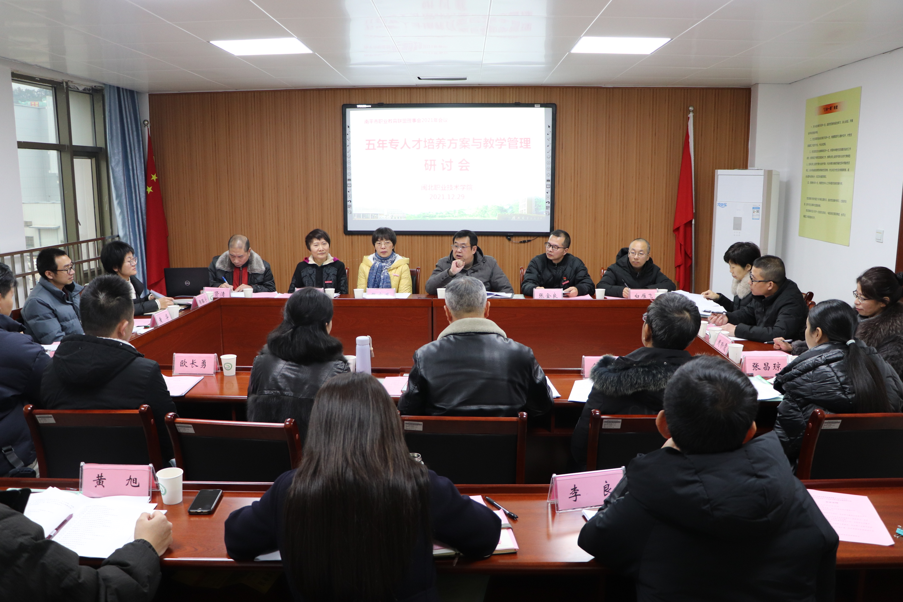 交流研讨会 第二现场 交流研讨会 第二现场
