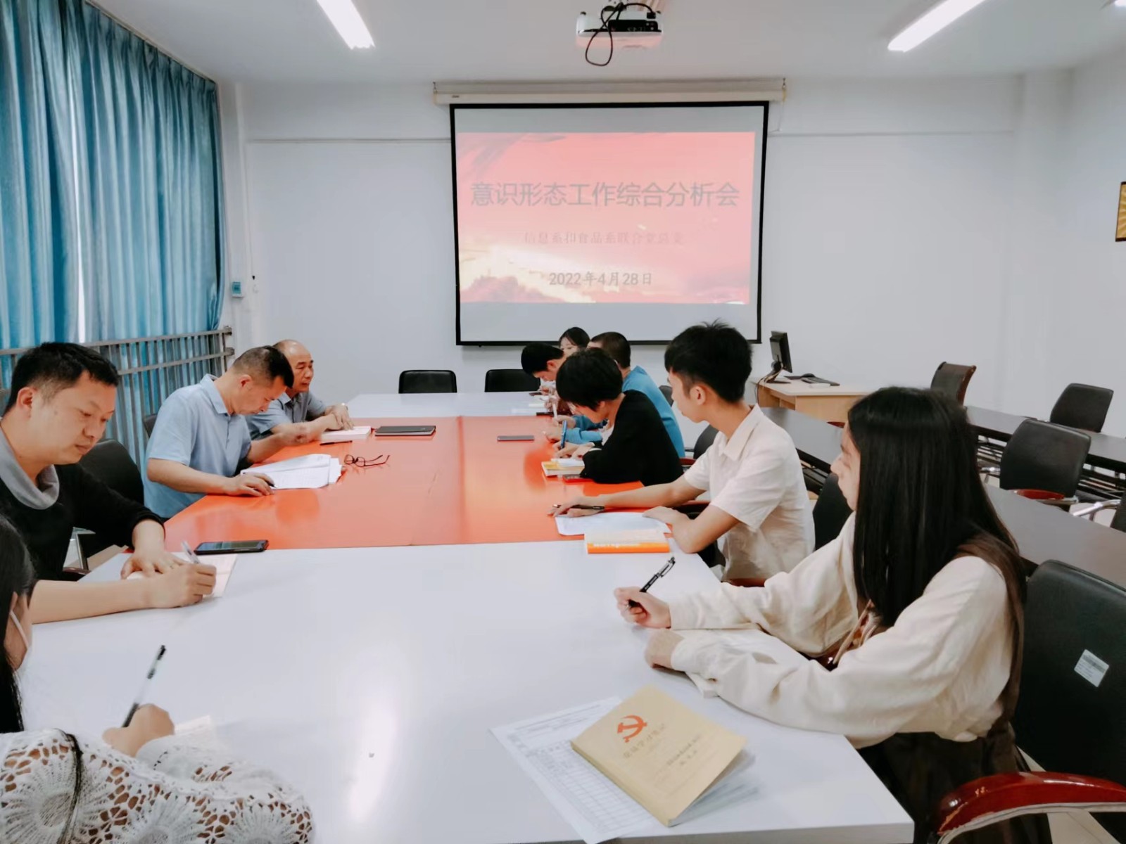 意识形态2.jpg 意识形态2.jpg