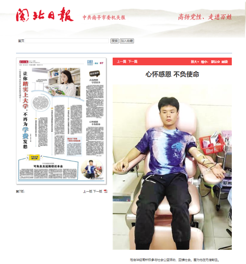 360截图-181865578.png