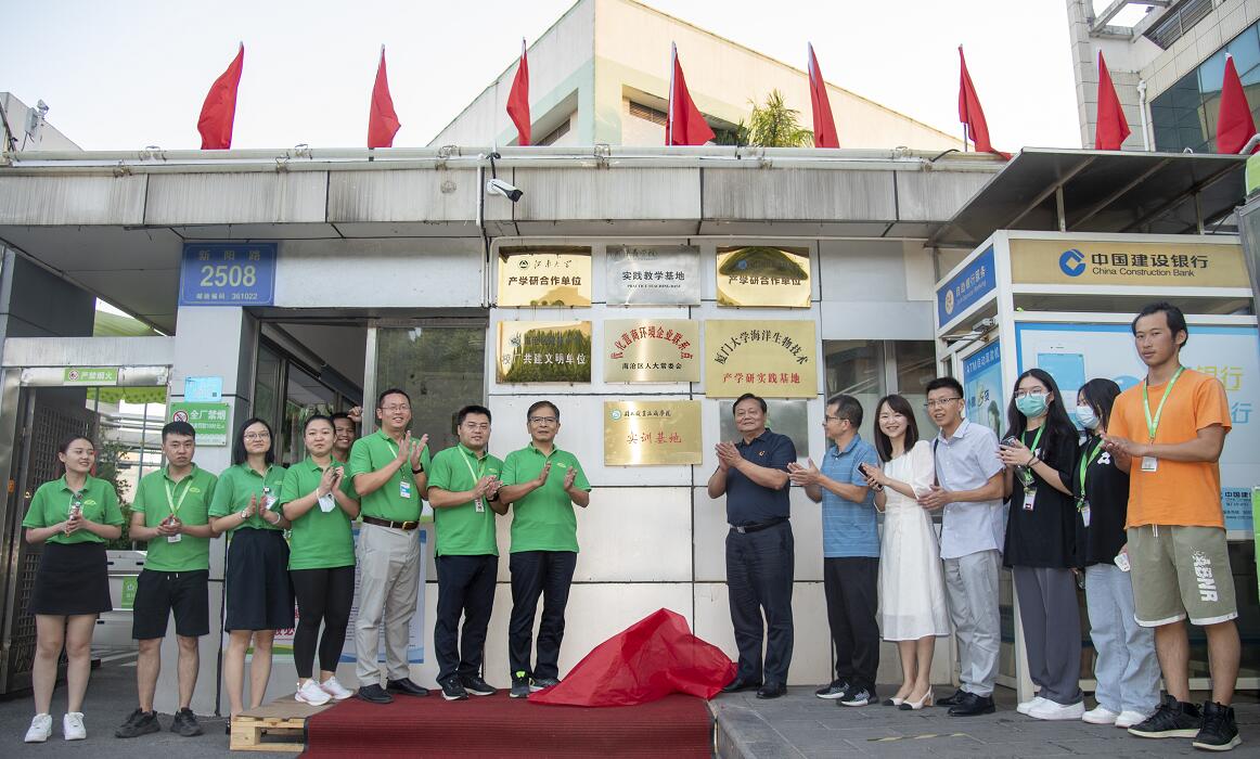 1.3 安井-闽北职业技术学院校外实训基地挂牌.jpg