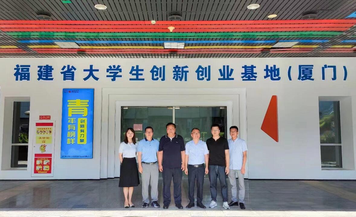 5.1 走访福建省大学生创新创业基地(厦门).jpg