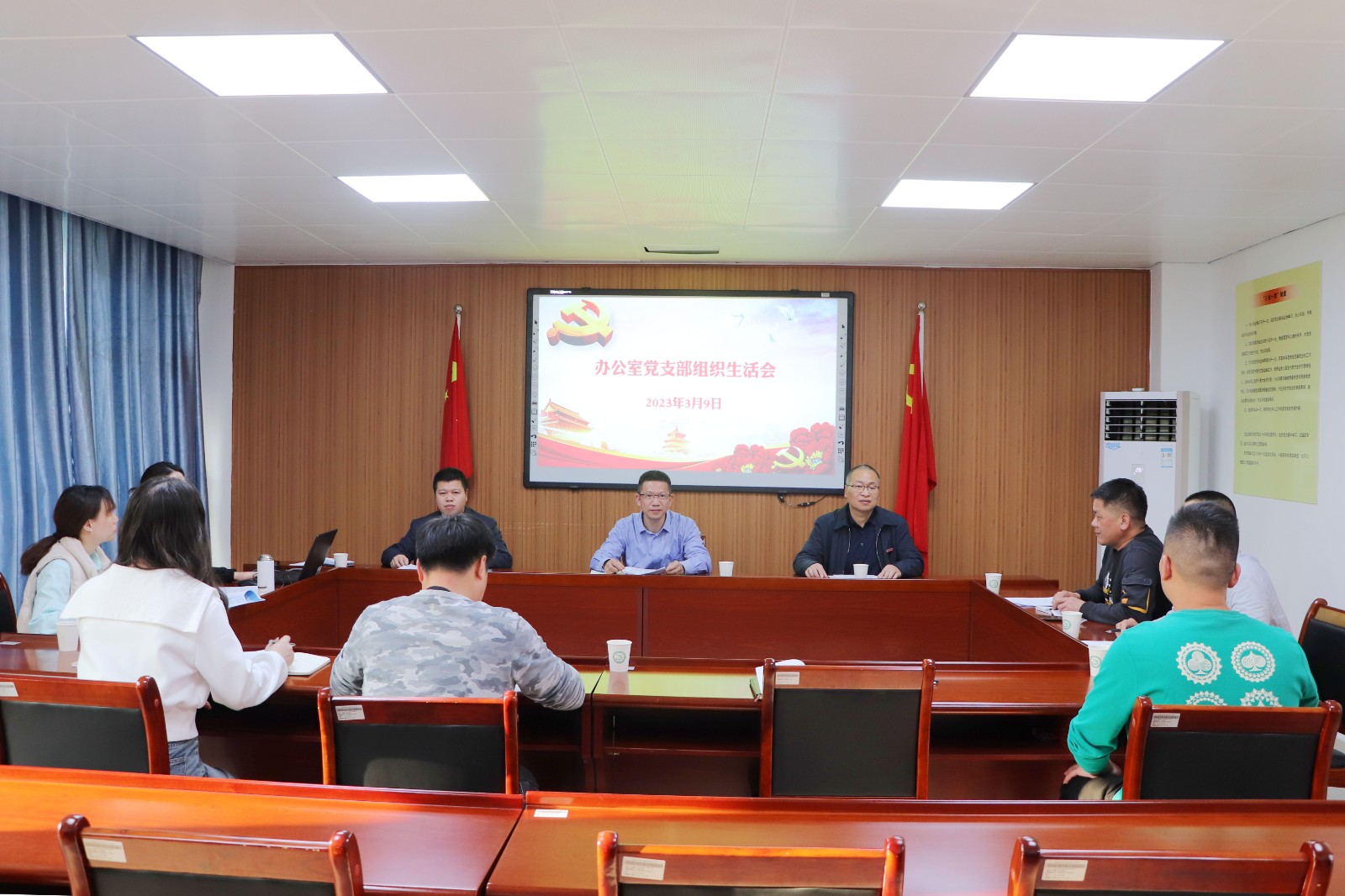 组织生活会1.jpg